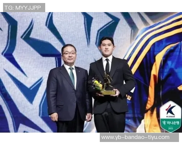 2025赛季K1联赛颁奖盛典李东炅荣获最佳球员波耶特获最佳教练殊荣
